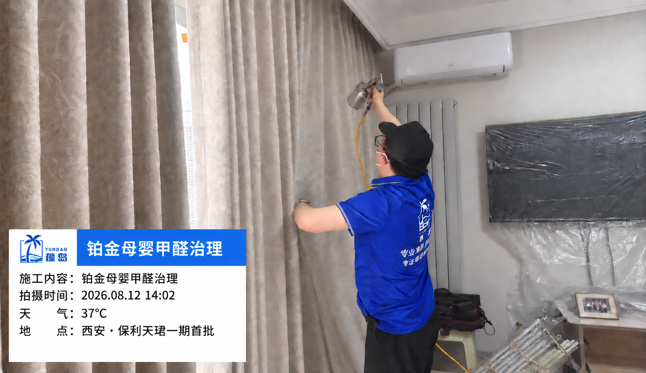 铂金母婴级治理